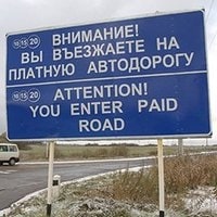 Что вас ожидает на трассе М4 Дон?