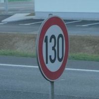 С августа на платных трассах можно ехать 130 км/ч