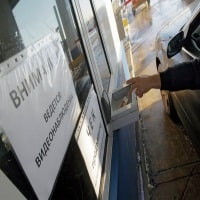 Правила оплаты на трассе М-4 «Дон»